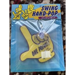 Swing Hand Pop JDM Display Air Freshener (Lemon Flavor)