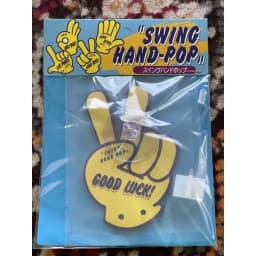 Swing Hand Pop JDM Display Air Freshener (Lemon Flavor)