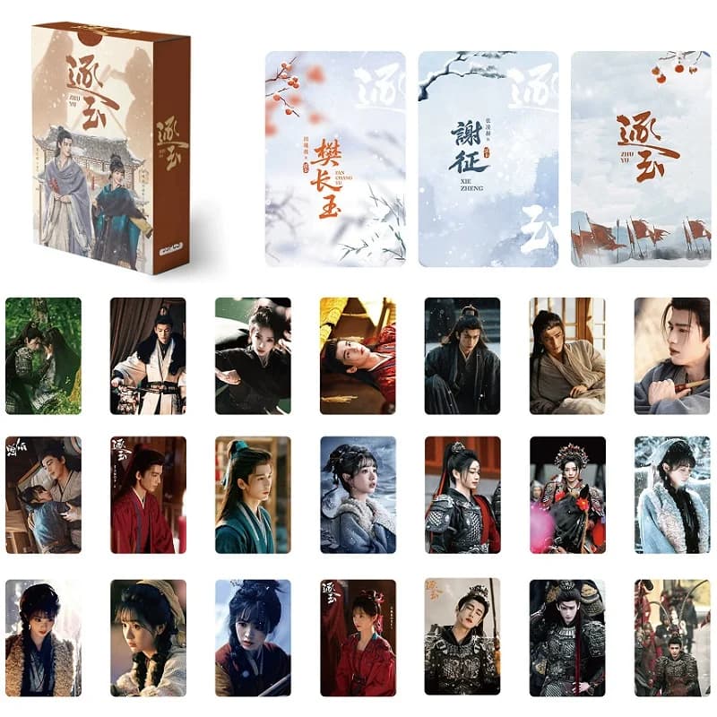 55Pcs/Set TV Series Pursuit of Jade Laser Lomo Cards - Tian Xiwei & Zhang Linghe Printed Idol Photo Cards for Gift Decoration