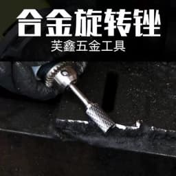 Tungsten steel grinder carbide rotary file cylindrical ball end milling cutter metal grinding engraving single and double groove