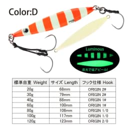 FSTK Fishing Lure Metal Jig Slow Jig Long Casting Spoon 20g40g60g80g Artificial Bait with Assist Hook Off Shore UV Cast Jigging
