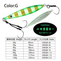 FSTK Fishing Lure Metal Jig Slow Jig Long Casting Spoon 20g40g60g80g Artificial Bait with Assist Hook Off Shore UV Cast Jigging