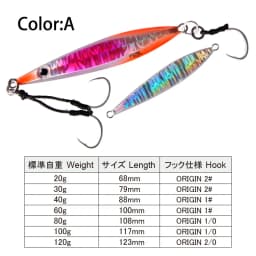 FSTK Fishing Lure Metal Jig Slow Jig Long Casting Spoon 20g40g60g80g Artificial Bait with Assist Hook Off Shore UV Cast Jigging