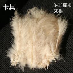 Natural Plumes  4-6 Inches 10-15cm Turkey Marabou Feather Plume Fluffy Wedding Dress DIY Jewelry Decor Accessories Feathers