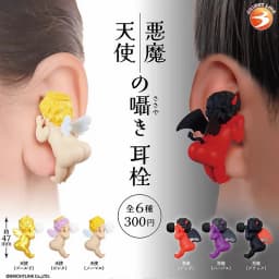 In Stock BRIGHT LINK Capsule Toys Cute Naked Wings Angels and Demons Whisper Earplugs Earbuds Earrings Halloween Figures Gifts