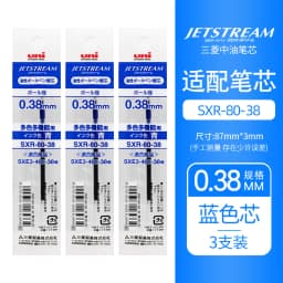 UNI Mitsubishi Jetstream SXN-1003 Metal Ballpoint Pen, 0.28/0.38mm Fine Point Writing High-end Black Oil Pen aesthetic papeleria