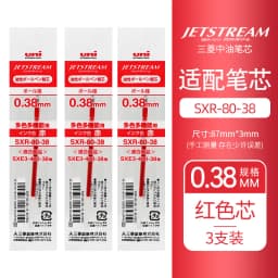 UNI Mitsubishi Jetstream SXN-1003 Metal Ballpoint Pen, 0.28/0.38mm Fine Point Writing High-end Black Oil Pen aesthetic papeleria