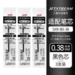 UNI Mitsubishi Jetstream SXN-1003 Metal Ballpoint Pen, 0.28/0.38mm Fine Point Writing High-end Black Oil Pen aesthetic papeleria