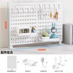 Multifunctional Desktop Standing Pegboard for Home/Office Storage. Freely Combinable Partition Shelf Set.