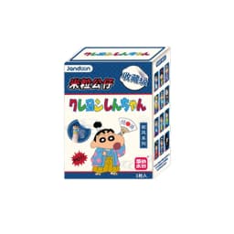 JANDOOM Crayon Shin-Chan Anime Figure Creative Peripheral Dinosaur Diary Baby Rice Grain Doll Model Blind Boxs Toy Birthday Gift