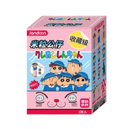 JANDOOM Crayon Shin-Chan Anime Figure Creative Peripheral Dinosaur Diary Baby Rice Grain Doll Model Blind Boxs Toy Birthday Gift