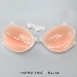 Silicone Bra Invisible Push Up Sexy Strapless Bra Stealth Adhesive Backless Breast Enhancer for Women Sticky Wedding Bikini Bras