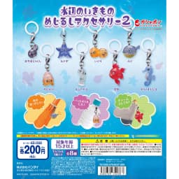 Original Capsule Toys Waterside Creatures Sign Accessories 2 Cute Tadpoles Starfish Pufferfish Hermit Crab Eel Gashapon Figures