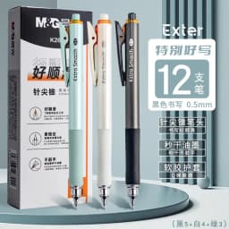 M&G 0.5mm Black Gel Pen Push-Up Neutral ST Needle Tip Tapered Nib Dry Ink Office School Stationery Supplies