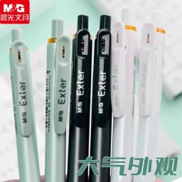 M&G 0.5mm Black Gel Pen Push-Up Neutral ST Needle Tip Tapered Nib Dry Ink Office School Stationery Supplies