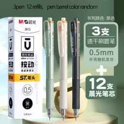 M&G 0.5mm Black Gel Pen Push-Up Neutral ST Needle Tip Tapered Nib Dry Ink Office School Stationery Supplies