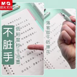M&G 0.5mm Black Gel Pen Push-Up Neutral ST Needle Tip Tapered Nib Dry Ink Office School Stationery Supplies