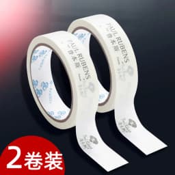 Paul Rubens Watercolor Masking Tape 25mmx20m Sketch Painting Oil Painting Artist Washi Tape Sketch Fixation Sticky Traceless