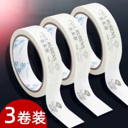 Paul Rubens Watercolor Masking Tape 25mmx20m Sketch Painting Oil Painting Artist Washi Tape Sketch Fixation Sticky Traceless