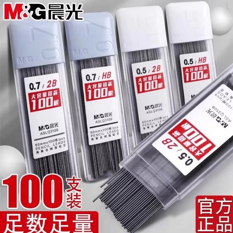 M&G Pencil Refill 2B/HB 0.5mm 0.7mm Graphite Refill Mechanical Pencil Refill Plastic Auto Replacement Pencil Refill