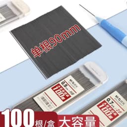 M&G Pencil Refill 2B/HB 0.5mm 0.7mm Graphite Refill Mechanical Pencil Refill Plastic Auto Replacement Pencil Refill