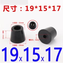 8pcs Anti Slip Furniture Legs Feet Black Speaker Cabinet Bed Table Box Conical Rubber Shock Pad Floor Protector Furniture Parts