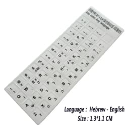SR Standard Matte 3 in 1 Hebrew 15 Kinds Keyboard Stickers Language English Russian Letter Film for PC Laptop Accessories