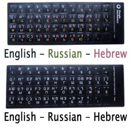 SR Standard Matte 3 in 1 Hebrew 15 Kinds Keyboard Stickers Language English Russian Letter Film for PC Laptop Accessories