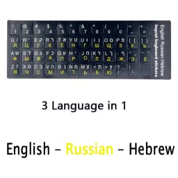SR Standard Matte 3 in 1 Hebrew 15 Kinds Keyboard Stickers Language English Russian Letter Film for PC Laptop Accessories