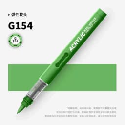 GRASP 1PC 84 Colors Acrylic Marker Pens Waterproof Pen Soft Brush Nib Student Art for Glass Stone School Stationery Art Supplies