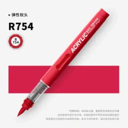 GRASP 1PC 84 Colors Acrylic Marker Pens Waterproof Pen Soft Brush Nib Student Art for Glass Stone School Stationery Art Supplies