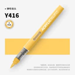 GRASP 1PC 84 Colors Acrylic Marker Pens Waterproof Pen Soft Brush Nib Student Art for Glass Stone School Stationery Art Supplies