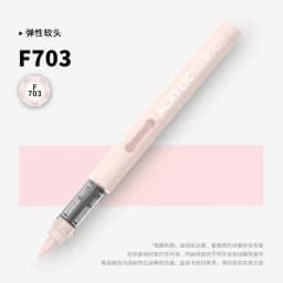 GRASP 1PC 84 Colors Acrylic Marker Pens Waterproof Pen Soft Brush Nib Student Art for Glass Stone School Stationery Art Supplies