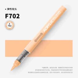 GRASP 1PC 84 Colors Acrylic Marker Pens Waterproof Pen Soft Brush Nib Student Art for Glass Stone School Stationery Art Supplies