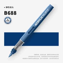 GRASP 1PC 84 Colors Acrylic Marker Pens Waterproof Pen Soft Brush Nib Student Art for Glass Stone School Stationery Art Supplies