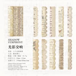 10pcs vintage hollowed lace sticker strip DIY handmade scrapbook decoration diary album frame aesthetic stationery