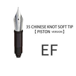HongDian No.35 Fountain Pen Nib Unit - Converter/Piston version Soft EF/F/M Nibs OEM Replacement for Calligraphy Writing