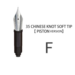 HongDian No.35 Fountain Pen Nib Unit - Converter/Piston version Soft EF/F/M Nibs OEM Replacement for Calligraphy Writing