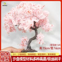Hot-selling Model Material Wire Tree Model Mountain Sand Table Decoration Diy Model Green Tree Train Railway Railroad Layout