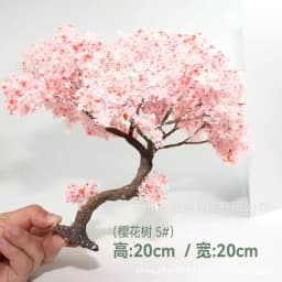 Hot-selling Model Material Wire Tree Model Mountain Sand Table Decoration Diy Model Green Tree Train Railway Railroad Layout