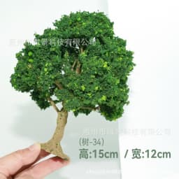 Hot-selling Model Material Wire Tree Model Mountain Sand Table Decoration Diy Model Green Tree Train Railway Railroad Layout