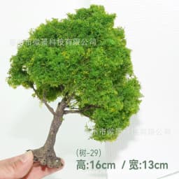 Hot-selling Model Material Wire Tree Model Mountain Sand Table Decoration Diy Model Green Tree Train Railway Railroad Layout