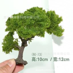 Hot-selling Model Material Wire Tree Model Mountain Sand Table Decoration Diy Model Green Tree Train Railway Railroad Layout