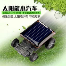 Solar Grasshopper Toy Puzzle Children Selected Gift Simulation Insect Gift Boys And Girls Science Education Funny Moving Toy Kid