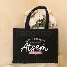 Thank You My ATSEM Whom I Adore Print Tote Bag Women Shoulder Bag Teacher Life Shopping Bag Teacher's Day Best Gift for Teachers