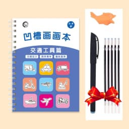 Magic Copybook Children's Groove Drawing Book Kindergarten 3-8 Ages Children's Drawing Basic Practice Groove Book