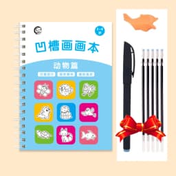 Magic Copybook Children's Groove Drawing Book Kindergarten 3-8 Ages Children's Drawing Basic Practice Groove Book