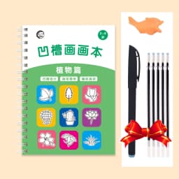 Magic Copybook Children's Groove Drawing Book Kindergarten 3-8 Ages Children's Drawing Basic Practice Groove Book