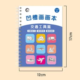 Magic Copybook Children's Groove Drawing Book Kindergarten 3-8 Ages Children's Drawing Basic Practice Groove Book