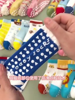 5 Pairs/Set Children Boys Anti-slipping Socks Toddler Boys Indoor Floor Socks Kid Boys Playground Non-slip Socks Baby Socks Pack